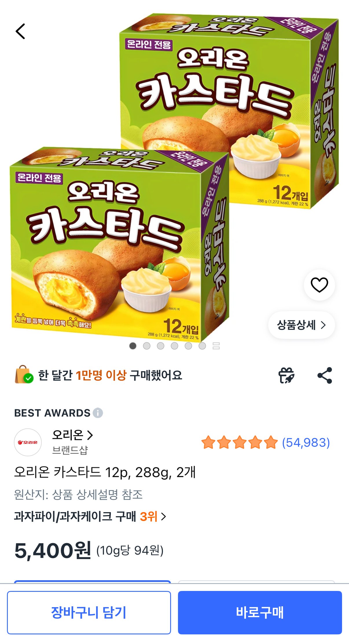 [Coupang] Orion Custard 12p, 288g, 2 miếng (5.400 won) (miễn phí)