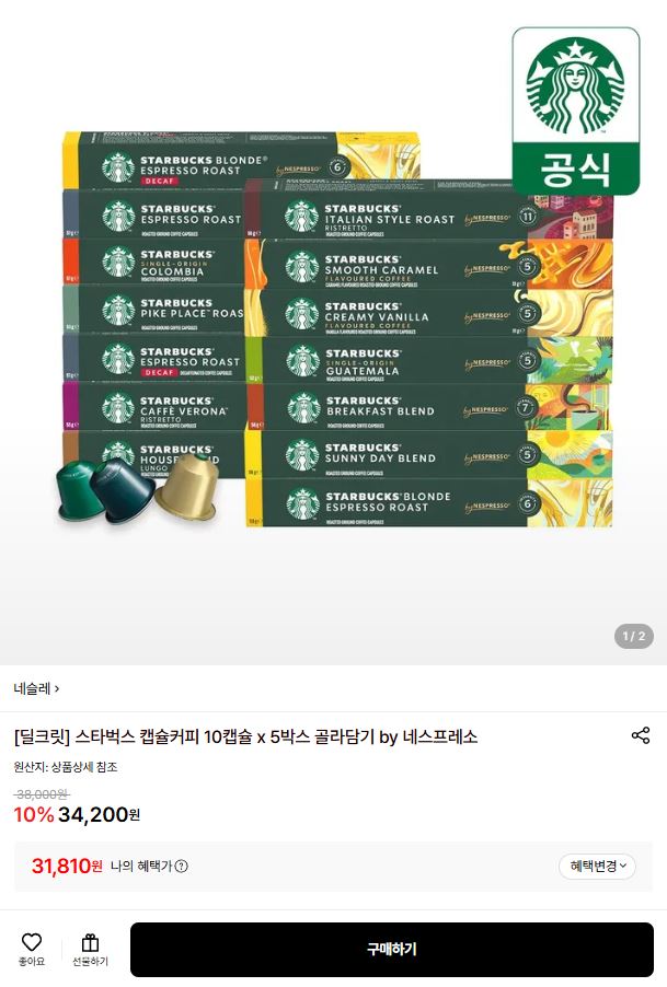 퀘이사존