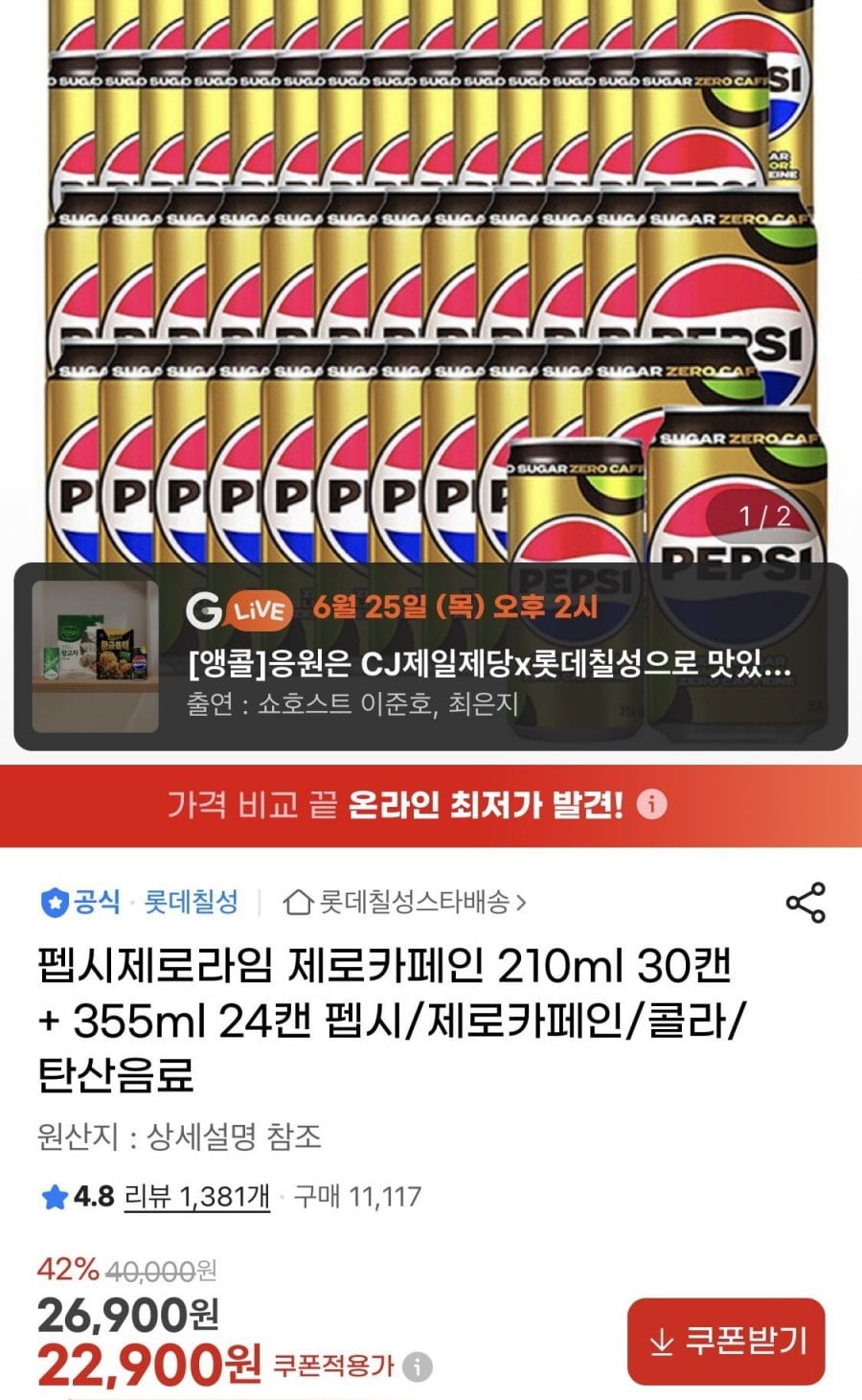 20260624121902_8B21RVfLLv.jpeg