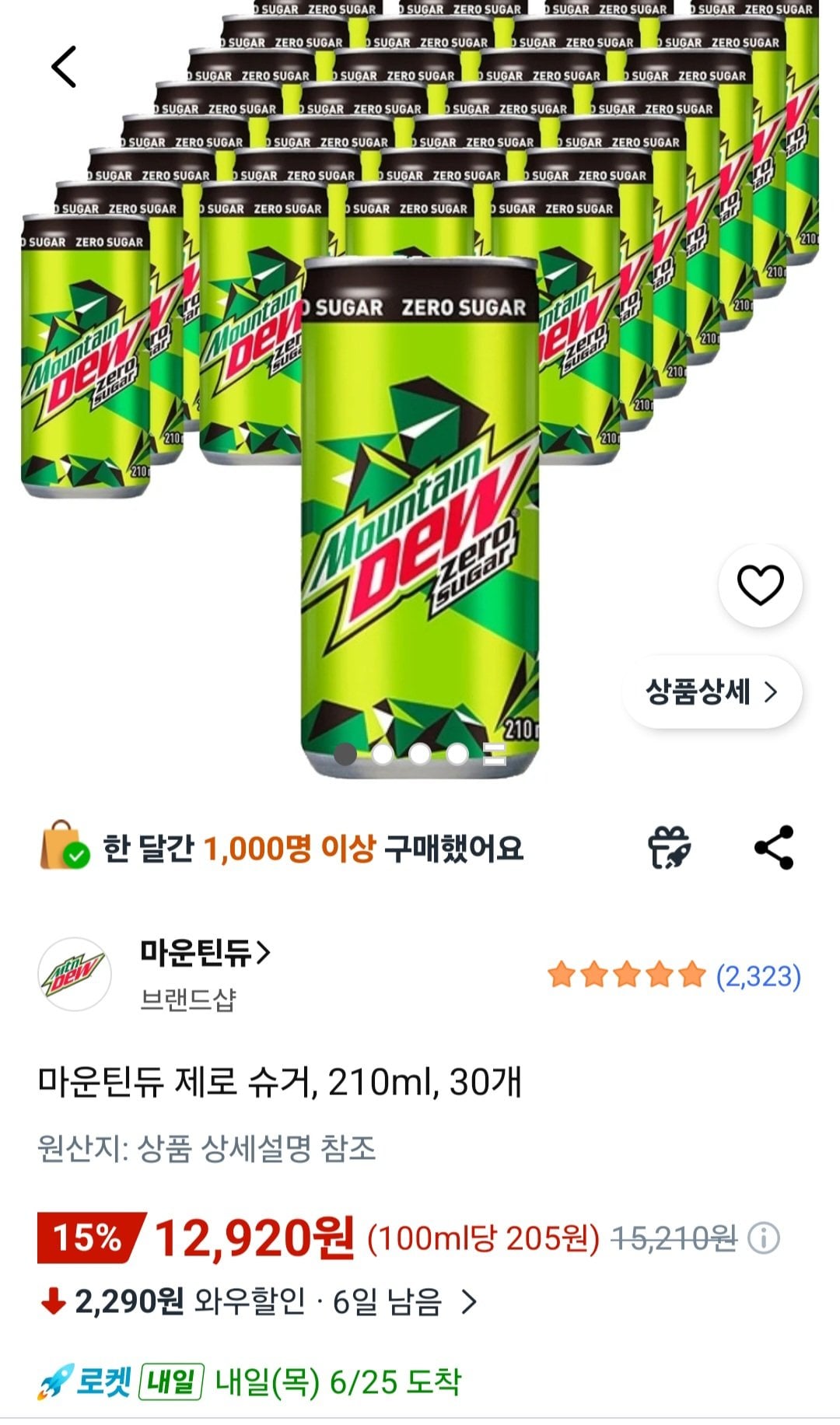 [Coupang] Mountain Dew Zero Sugar, 210ml, 30 đơn vị (12.920 KRW) (Miễn phí)