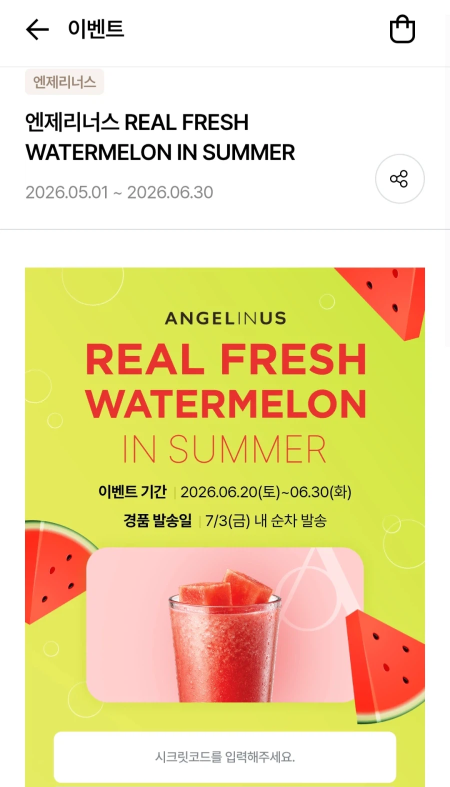 [Lotte Eats] Đó là 1.000 điểm (miễn phí/miễn phí)_1.webp