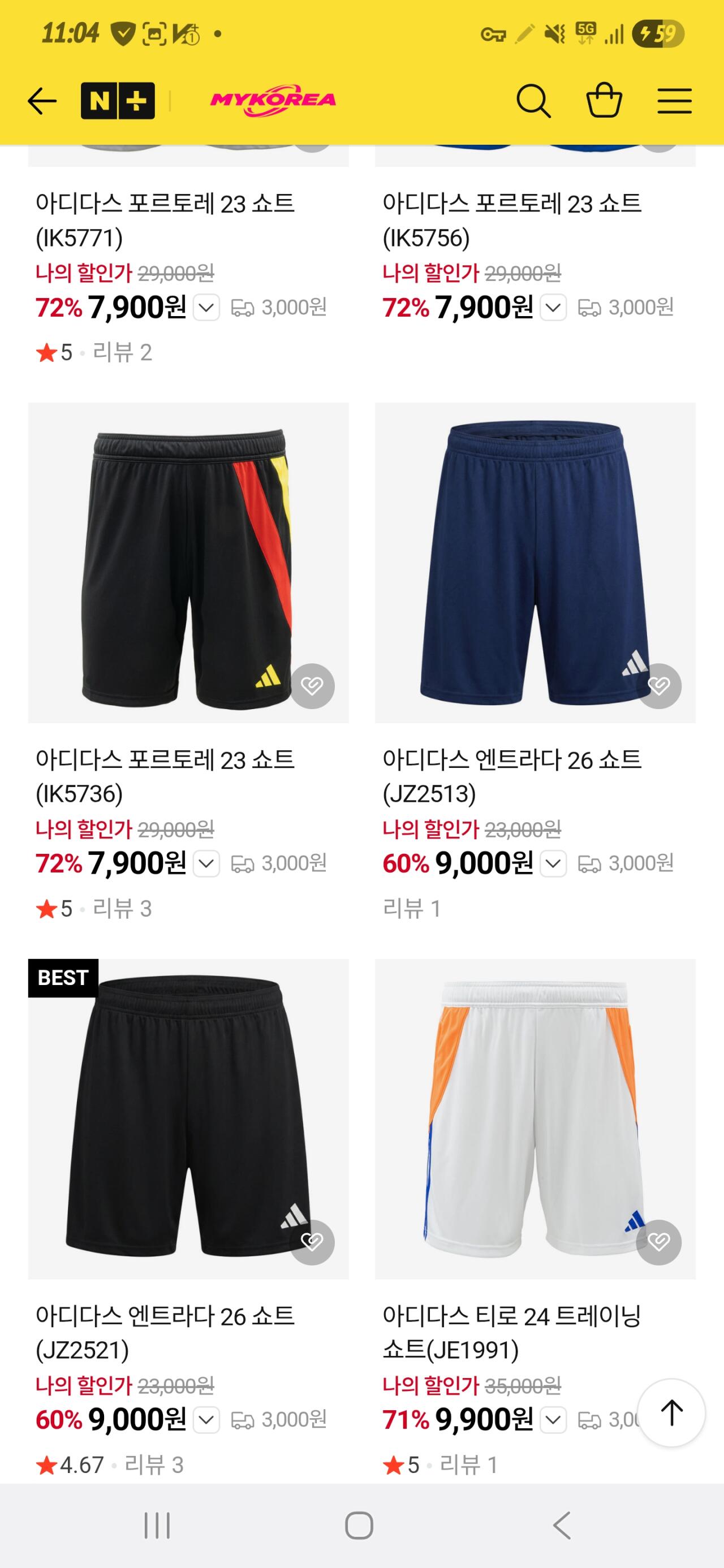 1000068277.jpg [Naver Mua sắm] Adidas Portore 23 Short (IK5771) (7.900 won) (3.000 won)