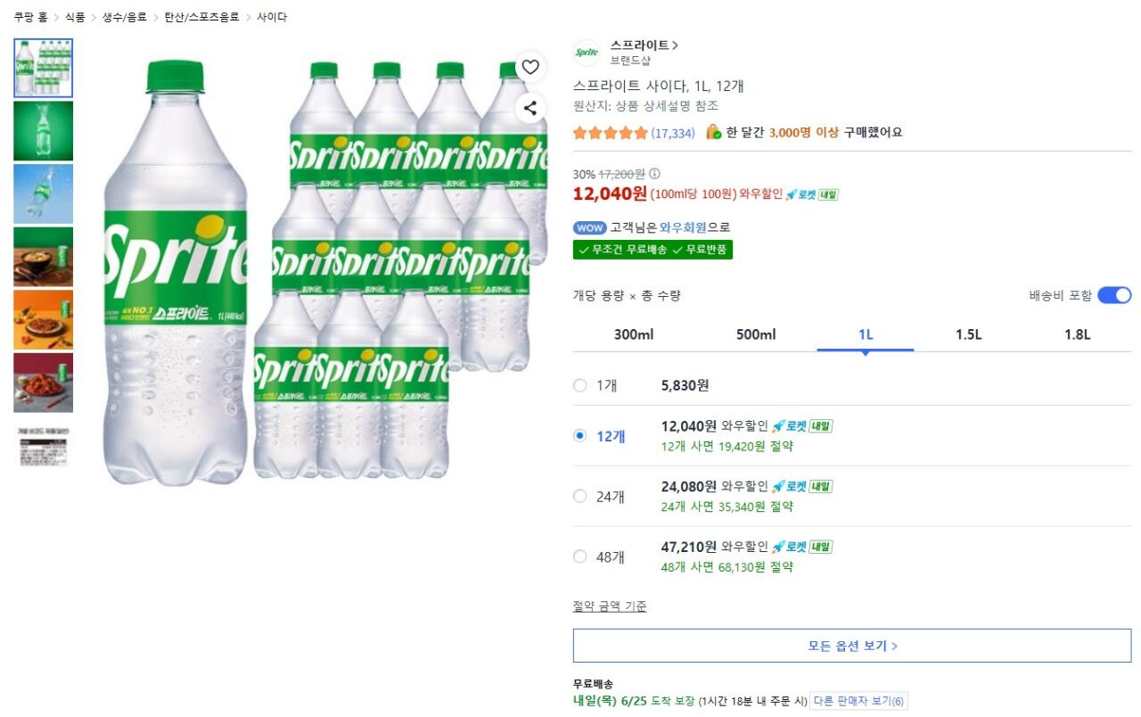 [Coupang] 12 Sprite 1L (12.040 KRW) (Miễn phí)