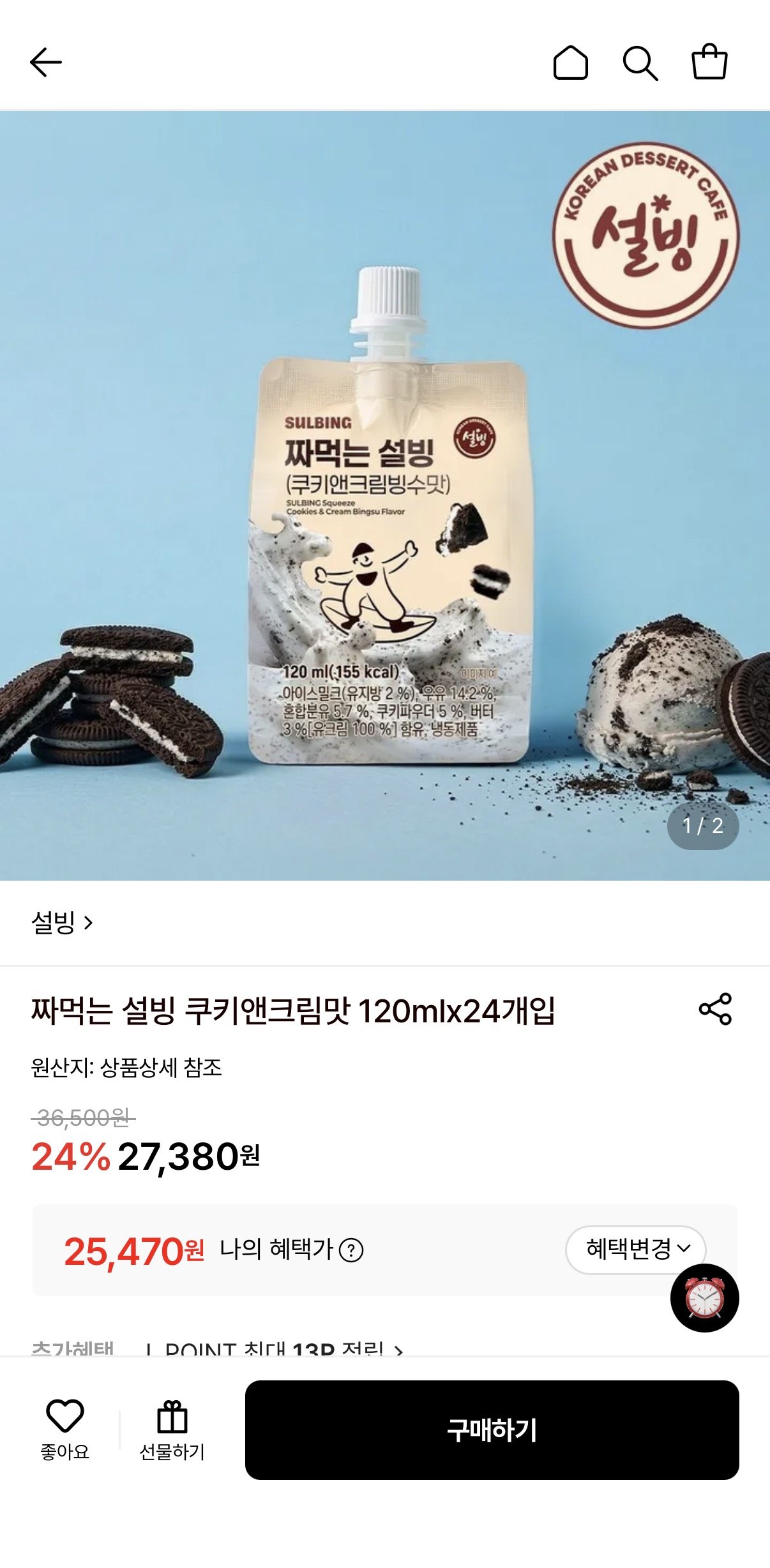 1782272898604.jpg [Lotte On] Có thể bóp được Sulbing Cookie & Cream Flavor 120ml 24 gói (25.470 won) (Miễn phí)