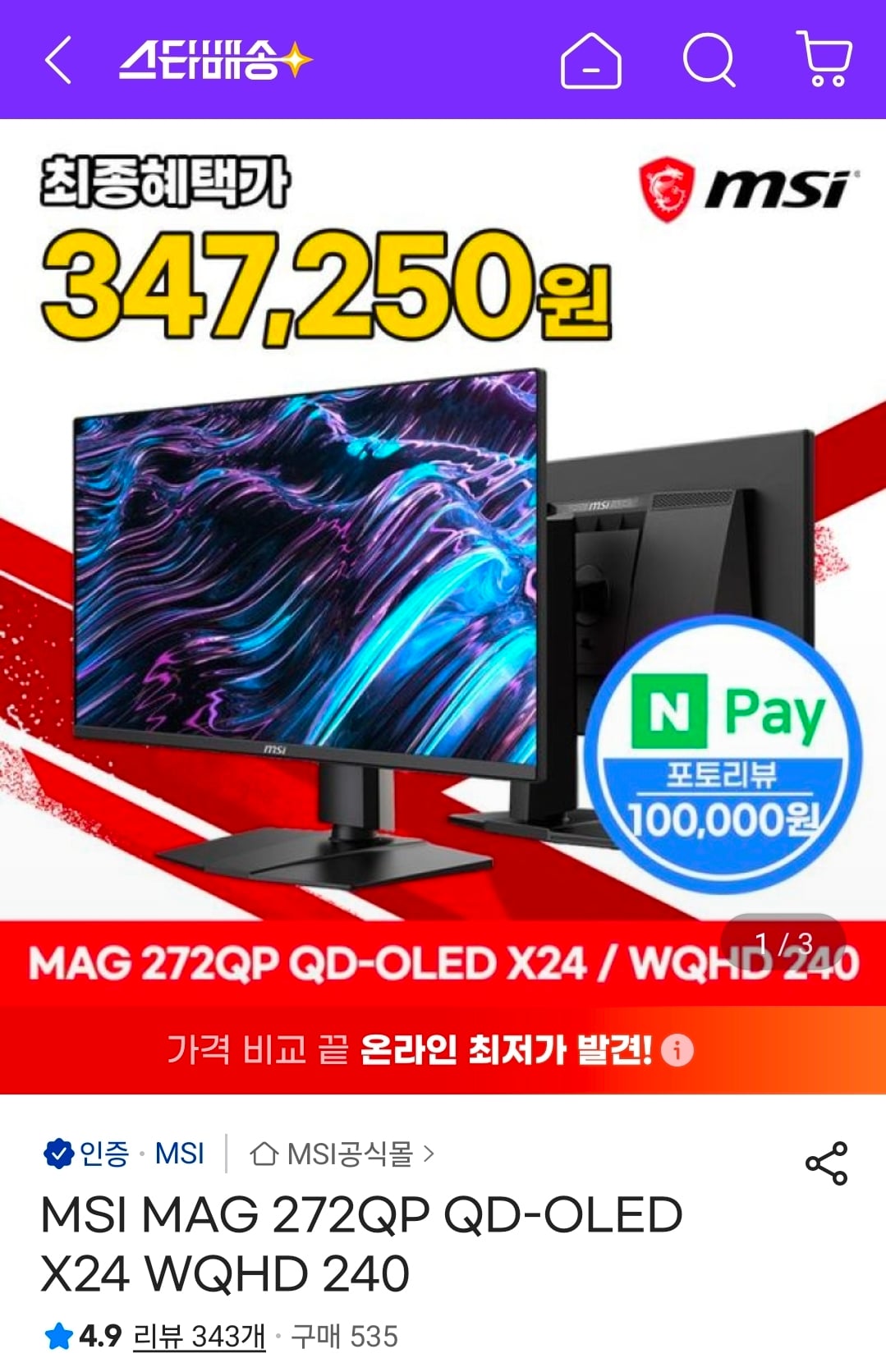 Vùng Quasar