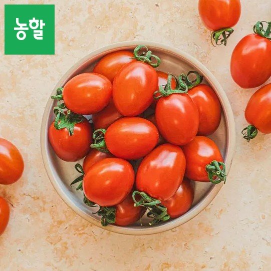 [Lotte On] Cà chua bi táo tàu 2kg Royal (6.990 won) (Miễn phí)