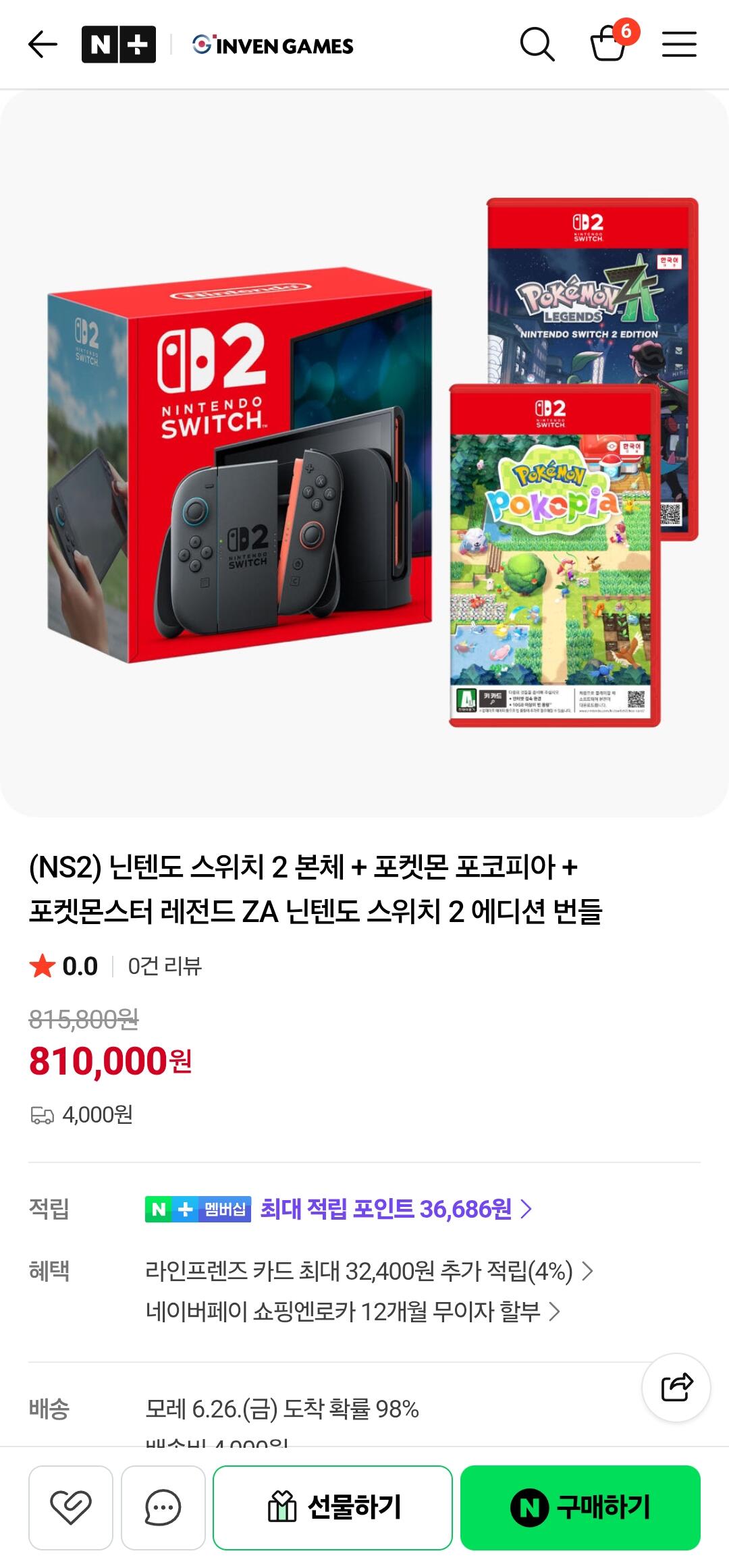 [Naver] Thân máy Nintendo Switch 2 + Pokemon Pokopia + Pokemon Legends ZA Gói phiên bản Nintendo Switch 2 (810.000 won) (4.000 won)