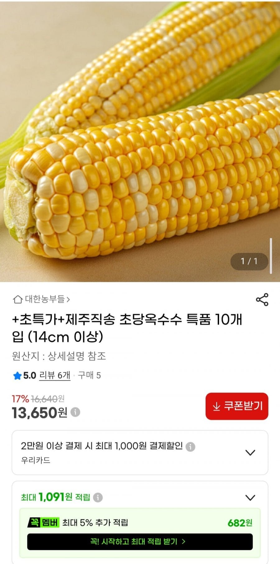 20260624082458_VxGzijEOwz.jpg