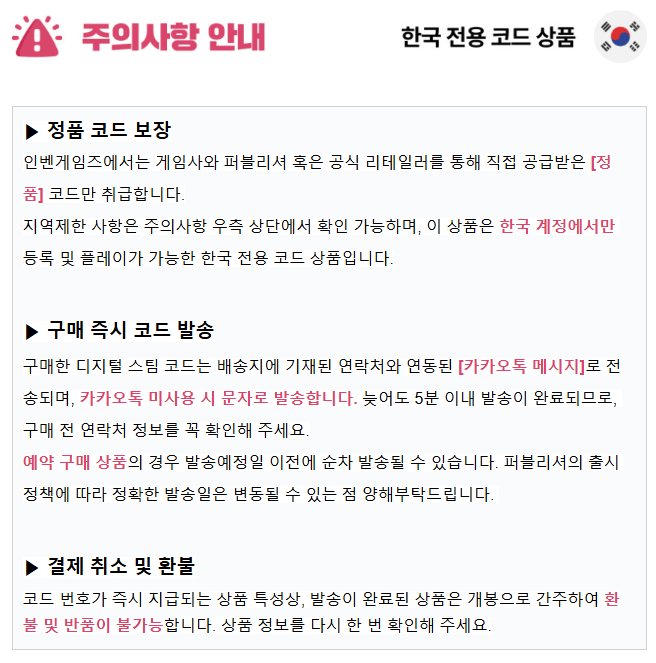 [Naver Store] (PC Steam) Football Manager 26 FM26 Football Manager 26 (29.800 KRW) (Miễn phí)
