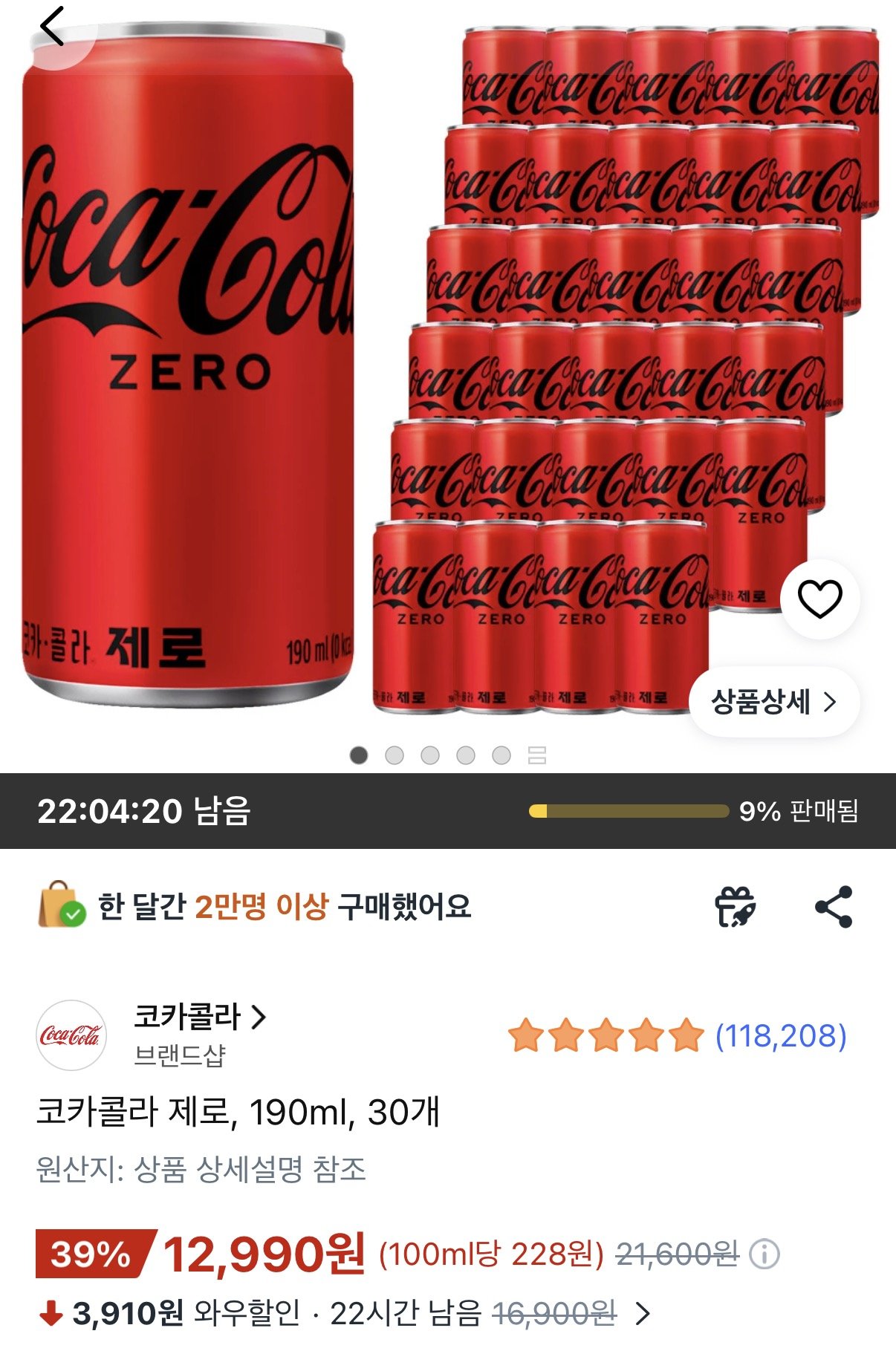 [Coupang Wow] Coca-Cola Zero 30 đơn vị 190ml (KRW) 12.990) (Miễn phí)