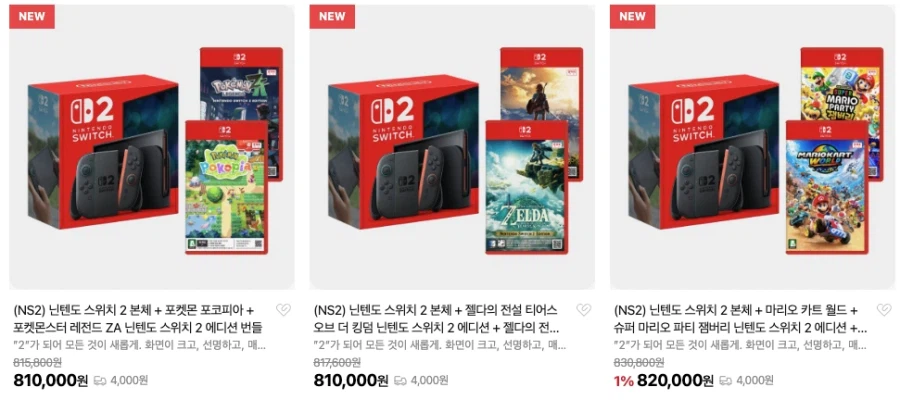 [Naver] Thân máy Nintendo Switch 2 + 2 trò chơi phổ biến (810.000 KRW)_1.webp
