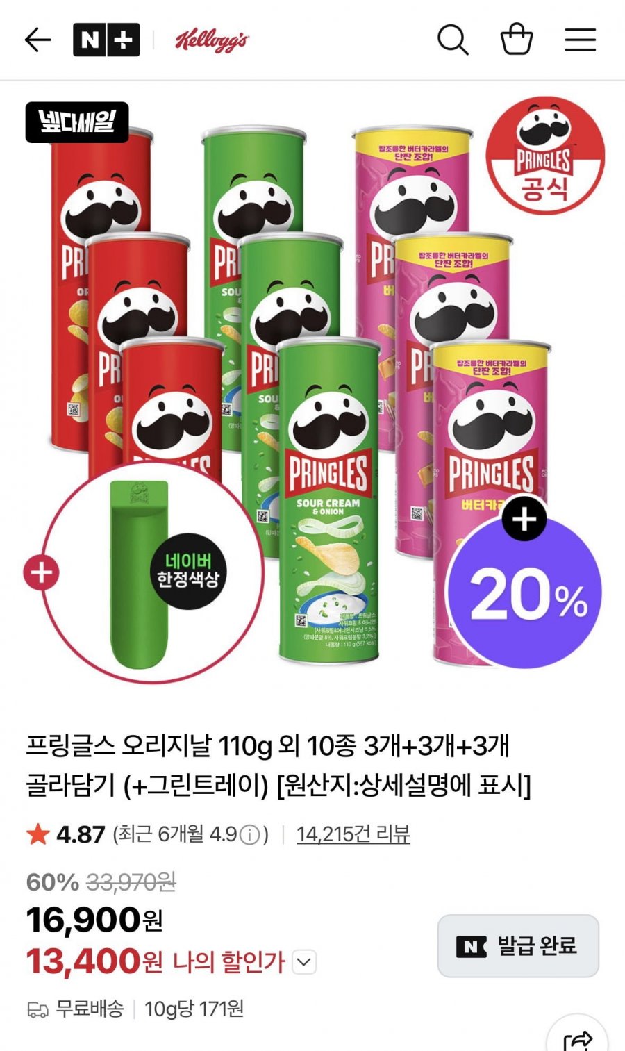 20260624094037_IMeSPHP4Xn.png