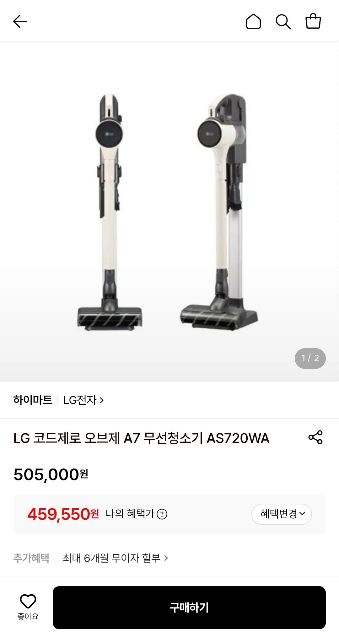 Screenshot_20260624-165258.jpg [Lotte On] Máy hút bụi không dây LG Code Zero Objet A7 AS720WA (459.550 won) (Miễn phí)