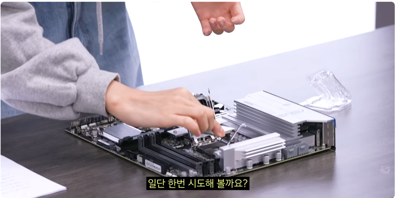image.png [GMarket] Bộ sưu tập thân máy hoàn chỉnh của Mujit Lab Intel 225F/250K/270K (1.199.000 KRW) (miễn phí)