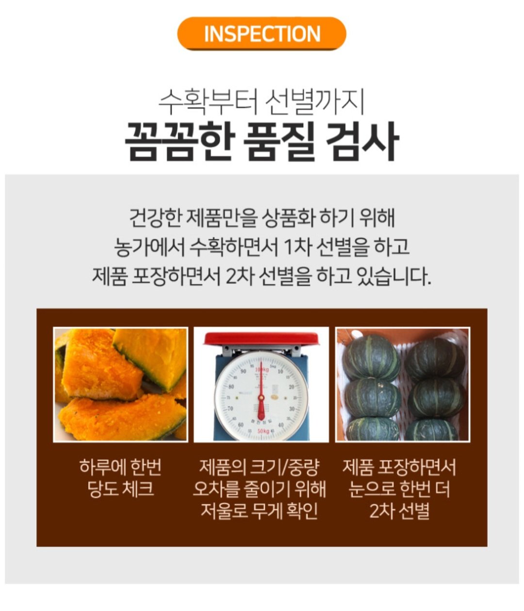 Screenshot_20260624_006311_NAVER.jpg [Naver] Bí ngô hạt dẻ nhỏ ngọt Bowjjang Đảo Jeju 2kg (7.800 won) (Giao hàng miễn phí)