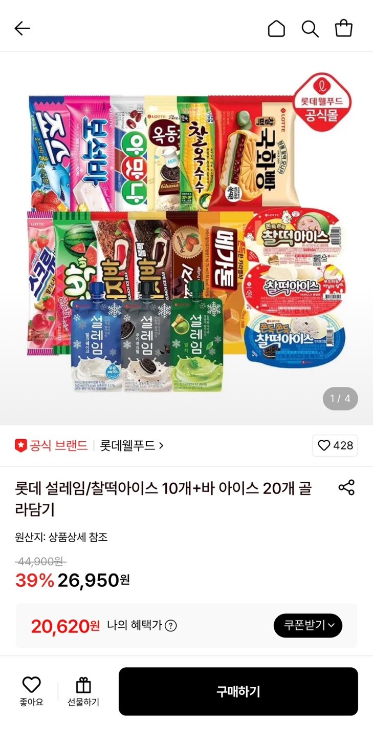 1782267992445.jpg [Lotte On] 10 hứng thú/bánh gạo nếp + 20 thanh (20.620 won) (miễn phí)