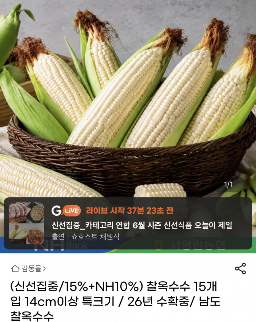 20260624102349_sdLLxWZwKB.png