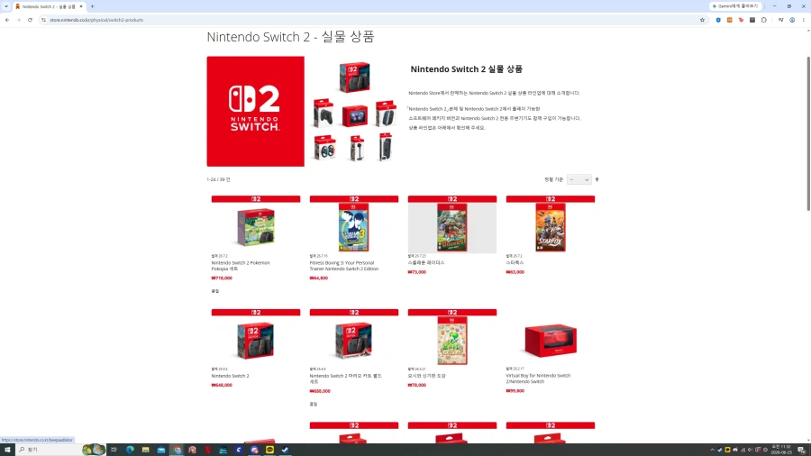 [Trang chủ chính thức của Nintendo] Switch 2 có sẵn để mua 648000_1.webp