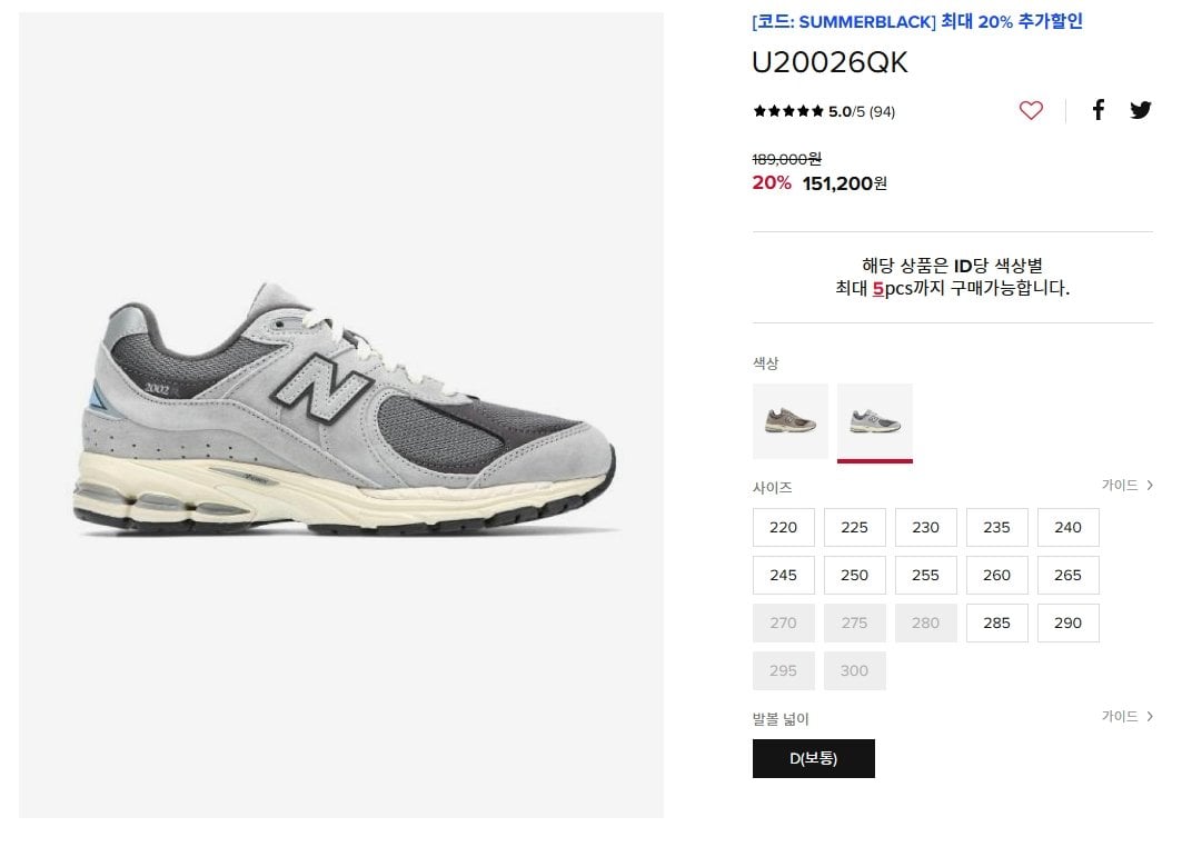 K-15552.jpg [New Balance] New Balance 2002 Beige (105.840 won) (Miễn phí)
