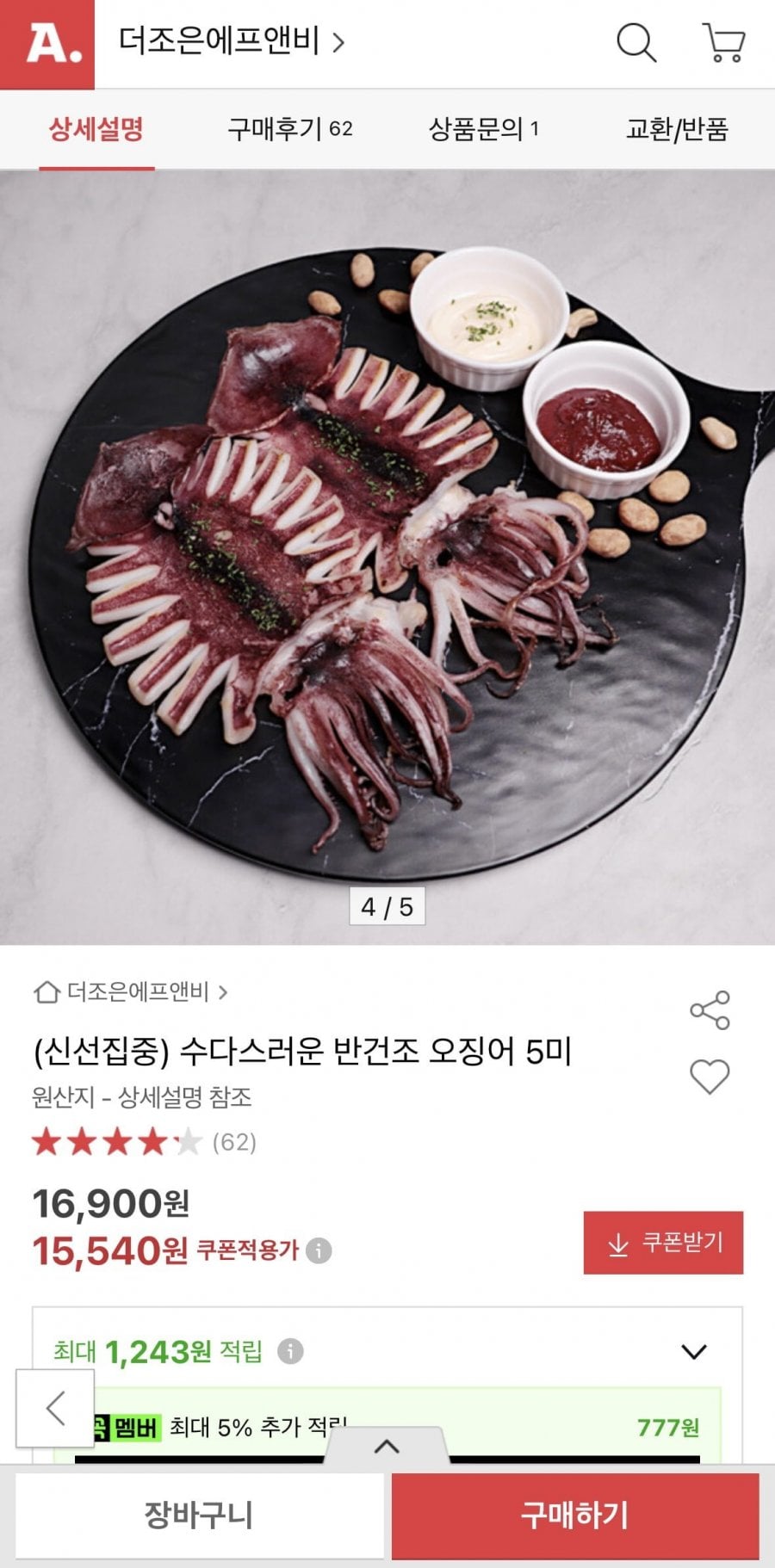20260625112704_ED0oSedzho.png