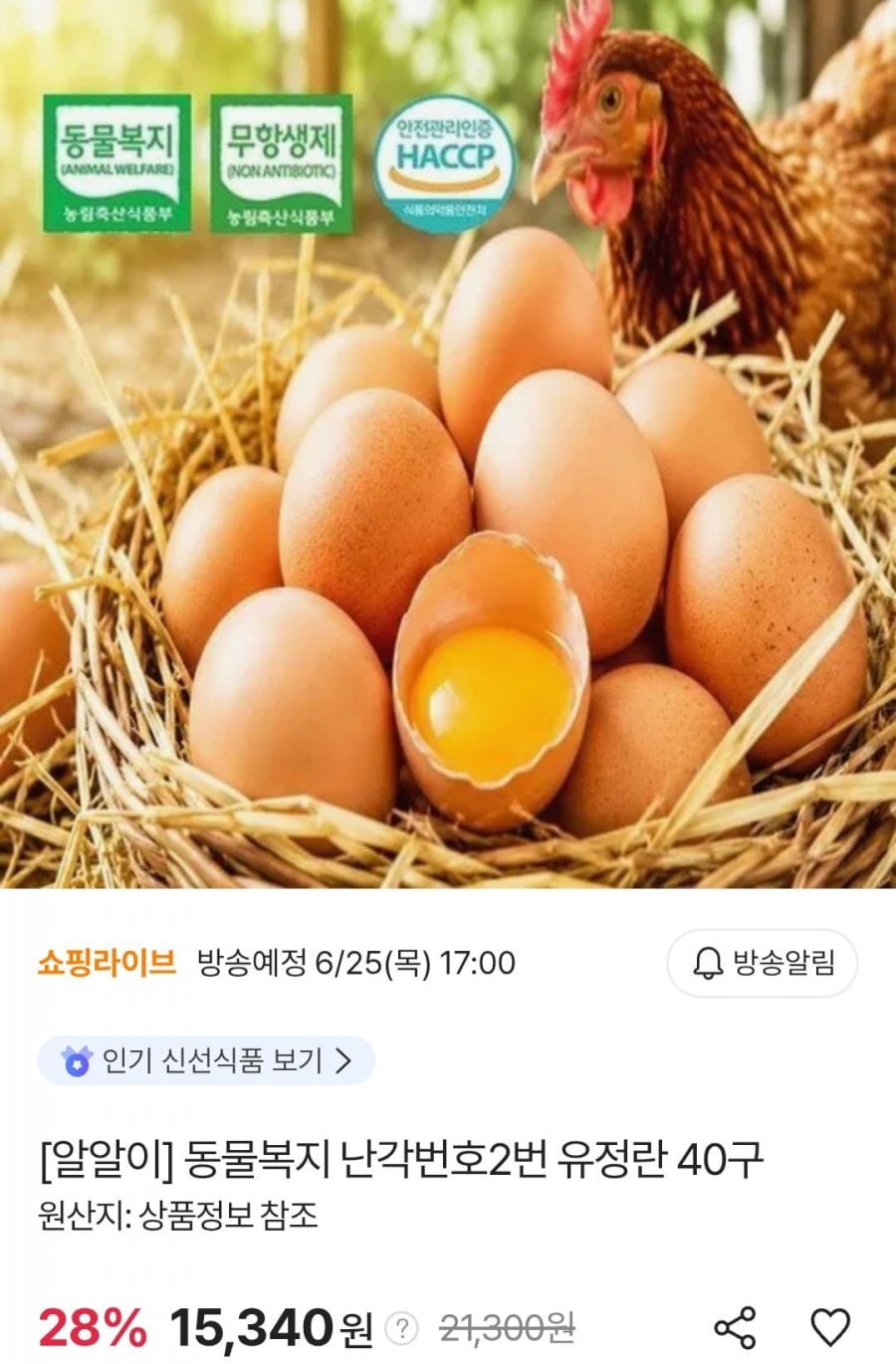 20260625121547_1NvdWGrQCk.jpg