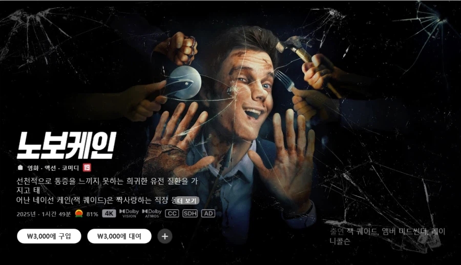 [Apple TV Store] Lên đến Giảm giá 50% / Giá thay đổi_6.webp