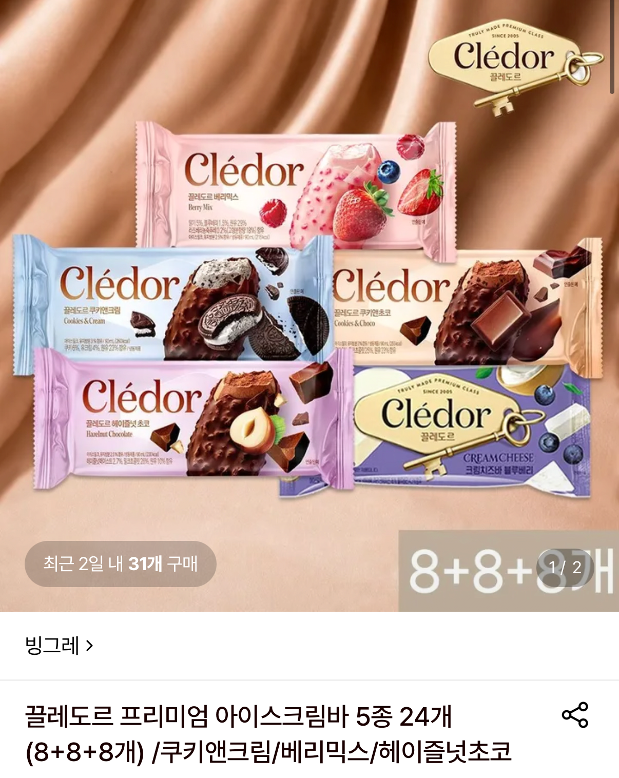 IMG_0573.png [Lotte On] 24 Thanh Kem Cao Cấp Cledor (8+8+8) (25.930 KRW) (Miễn phí)