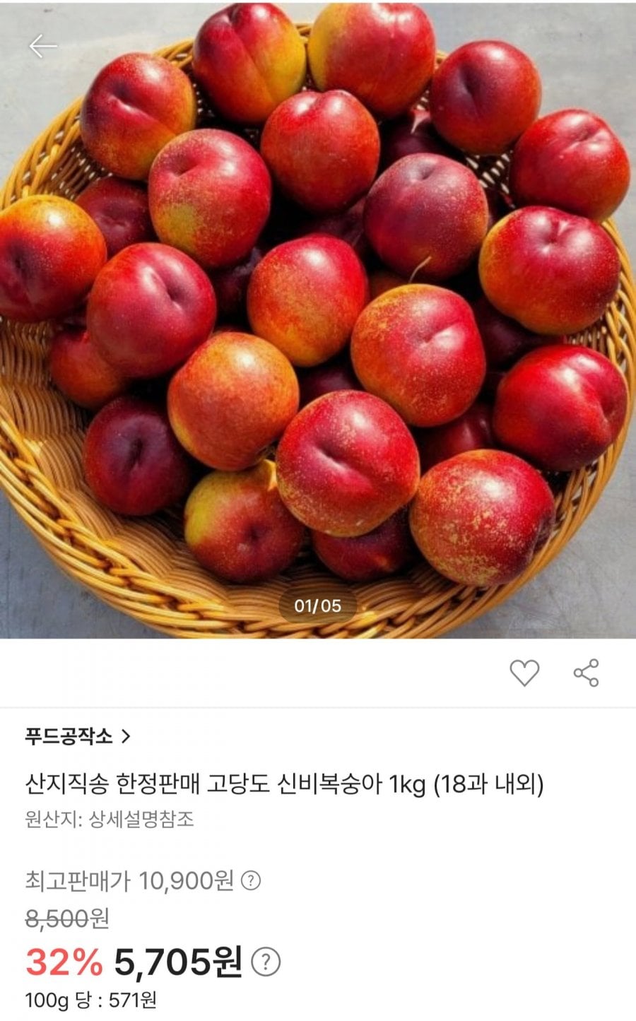 20260625140712_tFmaJgoIqk.jpg