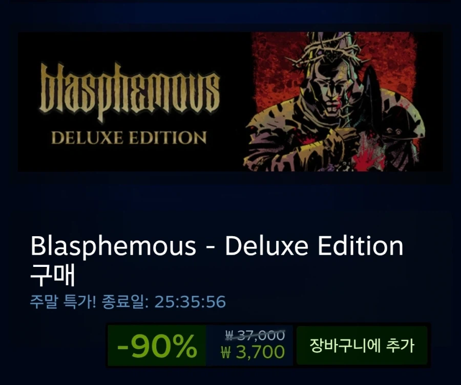 [Steam] Phiên bản cao cấp báng bổ 3.700 won_1.webp