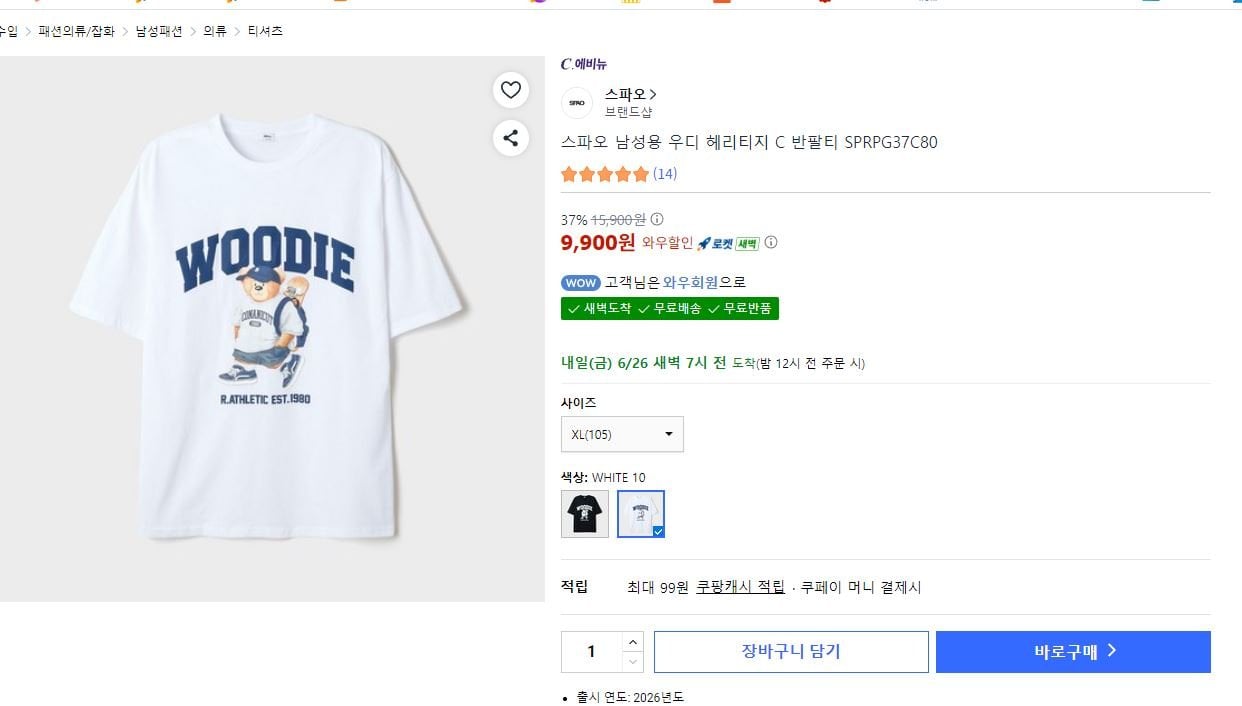 Spao.JPG [Coupang] Áo thun ngắn tay Spao Woody Heritage (9.900 KRW) (Miễn phí)