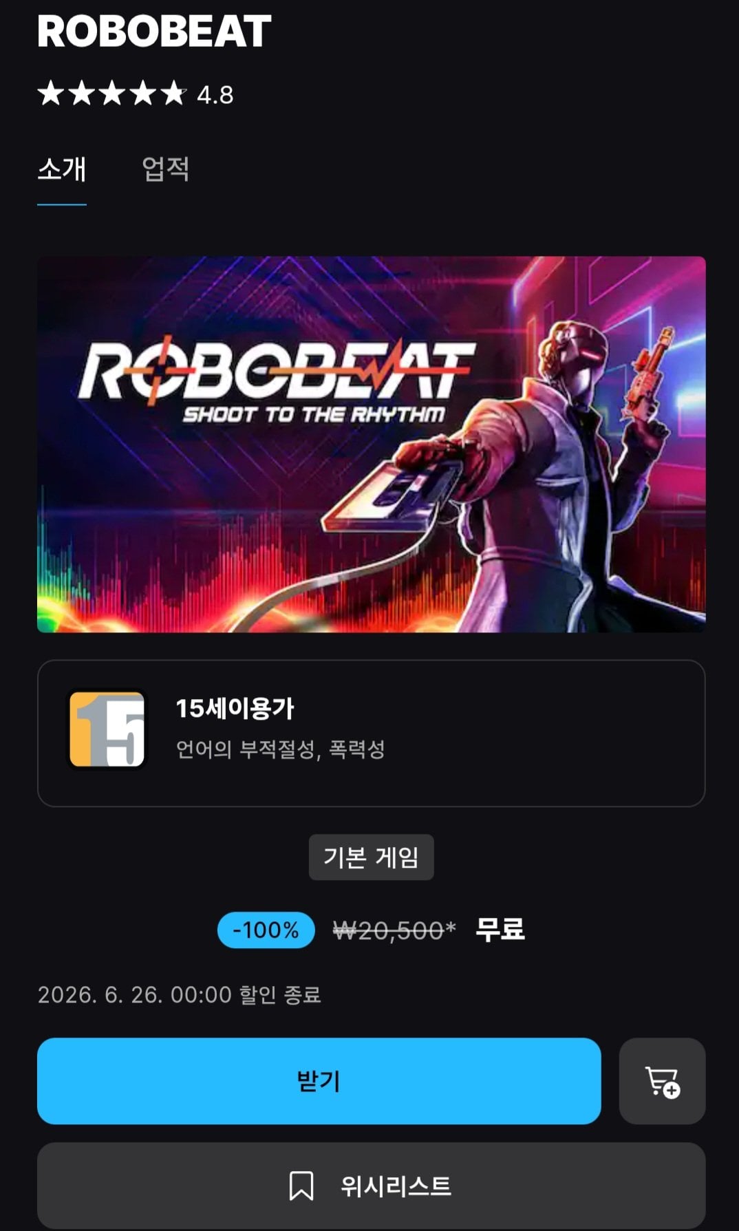 [Trò chơi sử thi] ROBOBET (Miễn phí) (Miễn phí)