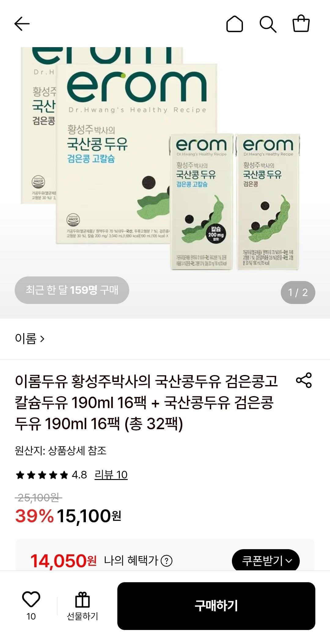 1000013872.jpg [Lotte On] Irom Sữa đậu nành Tiến sĩ Hwang Sữa đậu nành nội địa của Seong-ju 190ml 16 gói (15.100 won) (miễn phí)