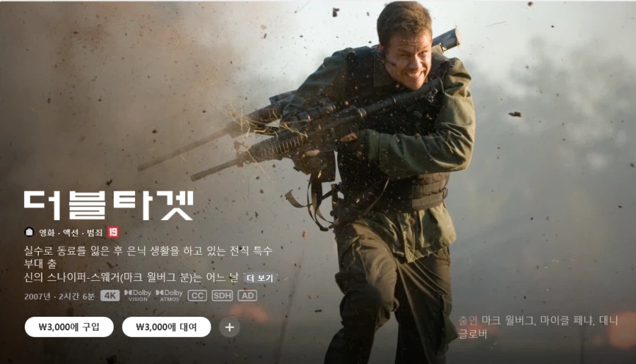 [Apple TV Store] Giảm giá tới 50% / Giá thay đổi_5.webp