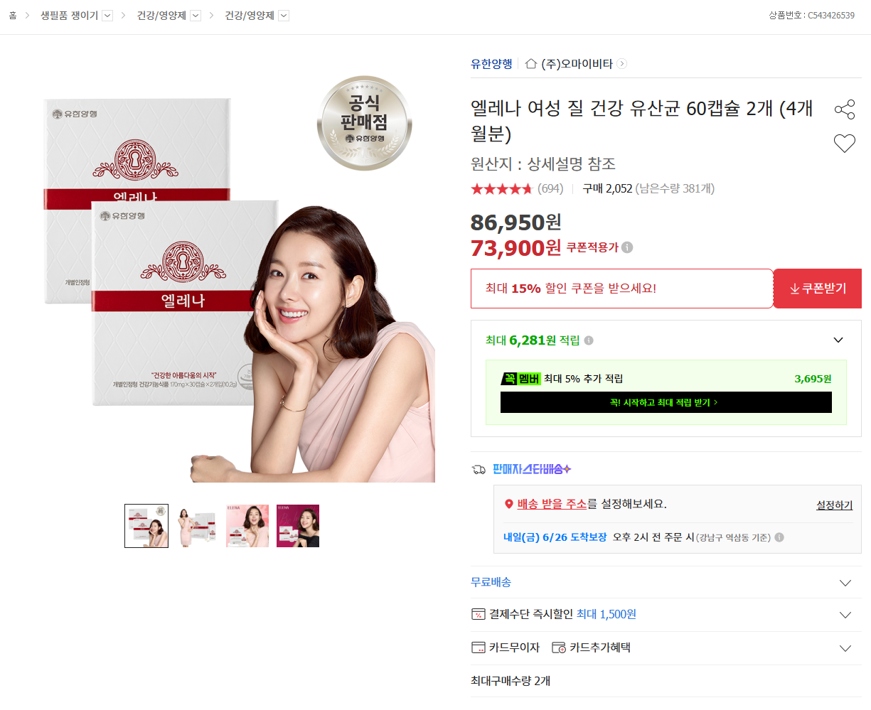 퀘이사존