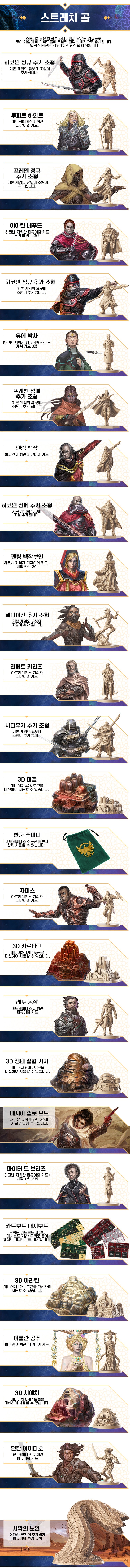 goods/2022/10/dune/9_4.jpg