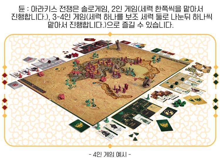 goods/2022/10/dune/6.jpg