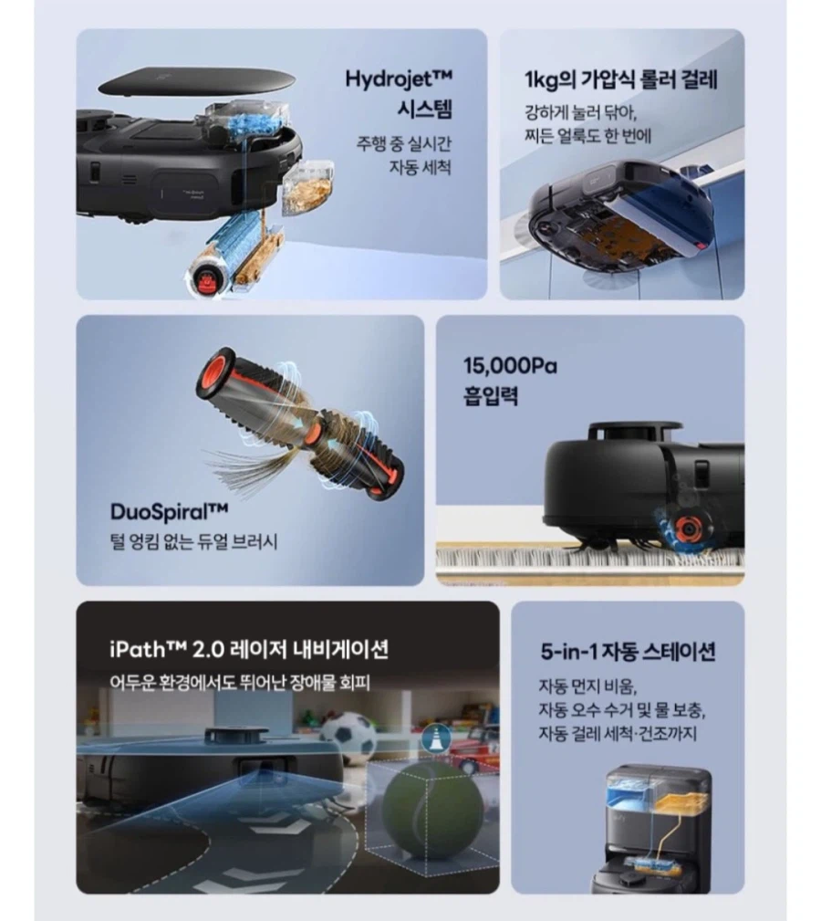 [Naver] Robot hút bụi đa năng Anker UP C28 Omni (523.710 KRW/Miễn phí)_3.webp