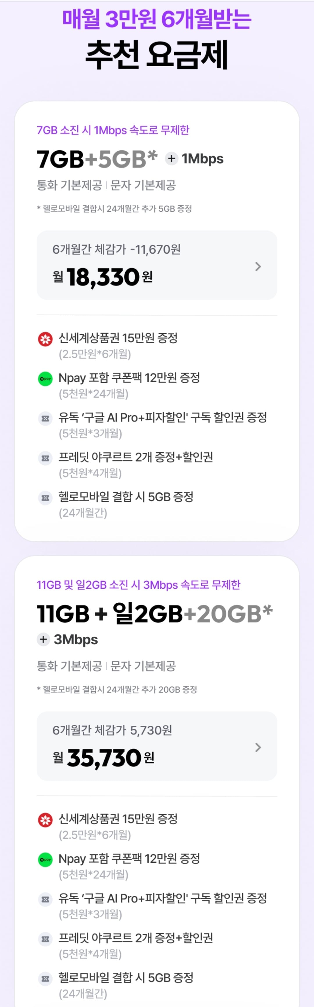Screenshot_20260625_013719_Chrome.jpg