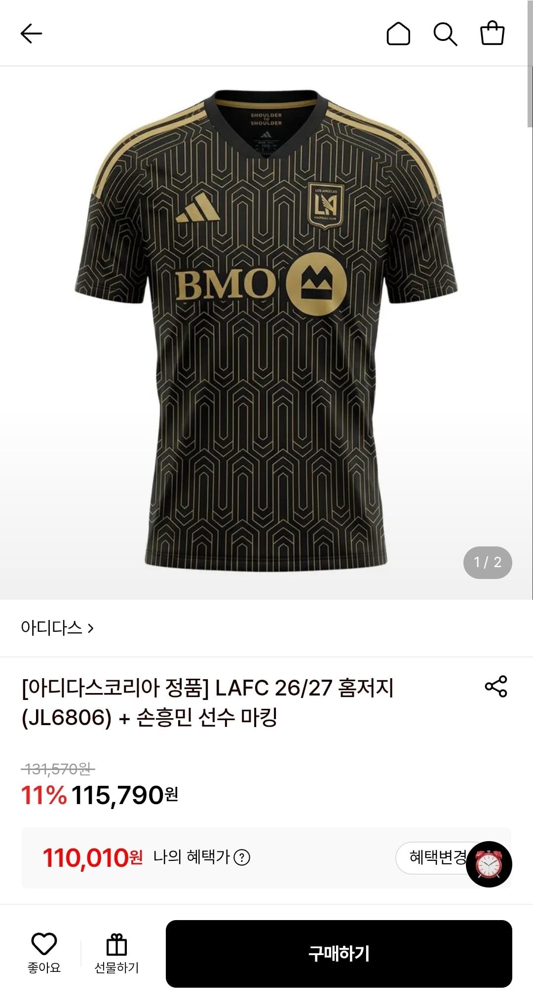 Screenshot_20260625-144421.jpg [Lotte On] Áo sân nhà LAFC 26/27 chính hãng của Adidas Hàn Quốc + Son Heung-min Marking (thẻ) (110.010 won) (miễn phí)