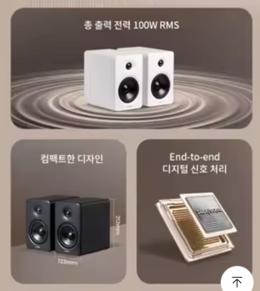 image.png [Ali] Edifier M90 Loa Shinhan Visa ($91,27) (Miễn phí)