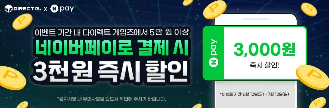 U89JgzGPuD.jpg [다이렉트게임즈] 붉은 사막 (역대가) (62,800원) (무료)