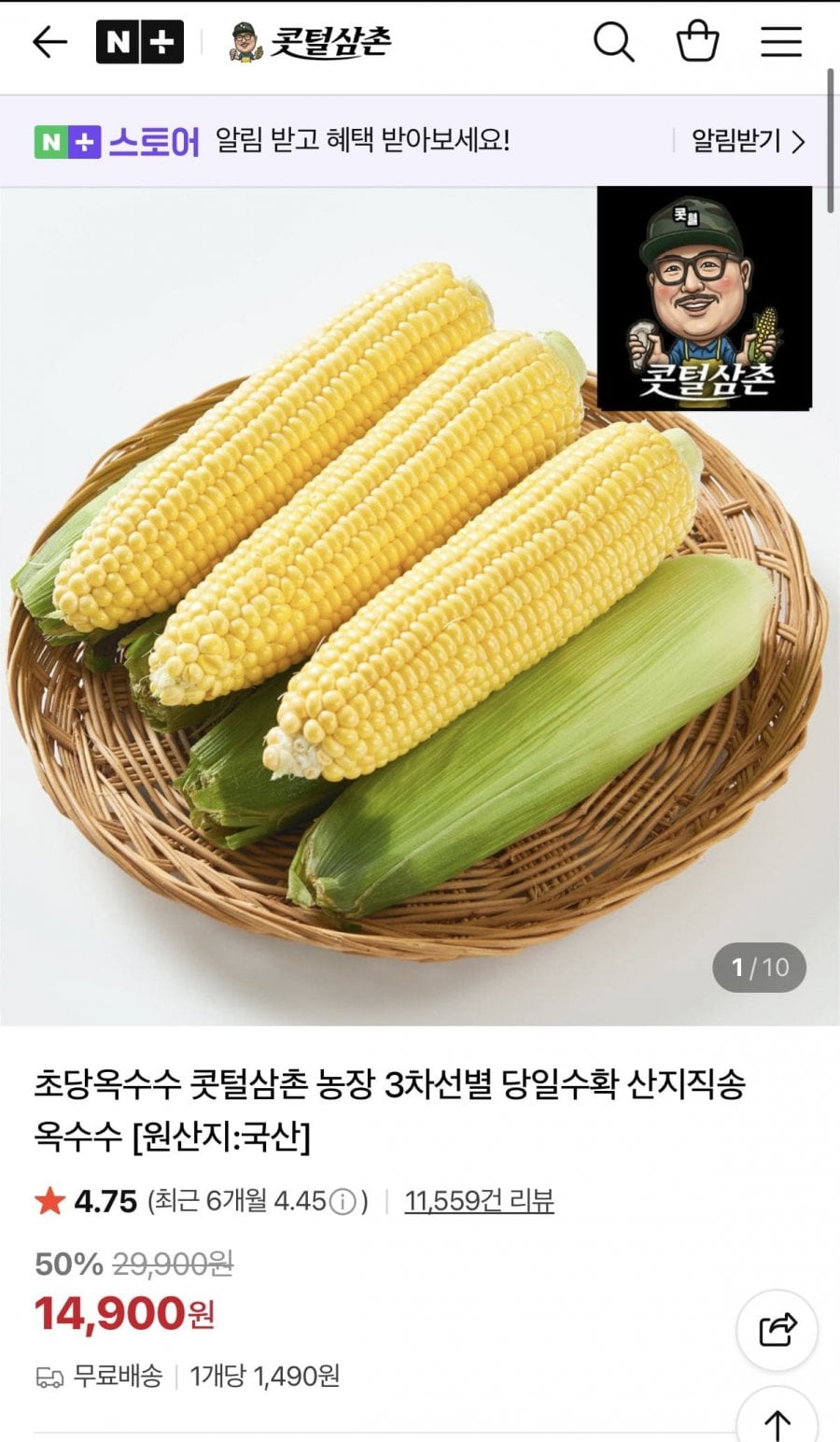 20260625201237_yQ0lXOuZ3K.jpeg