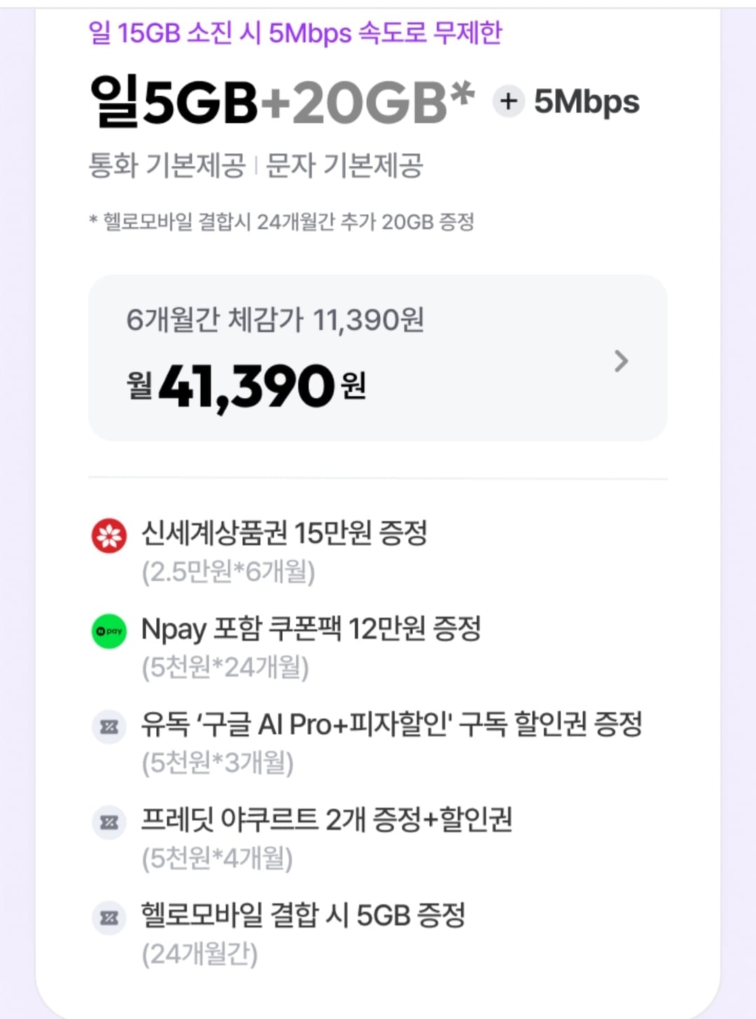 Screenshot_20260625_013737_Chrome.jpg