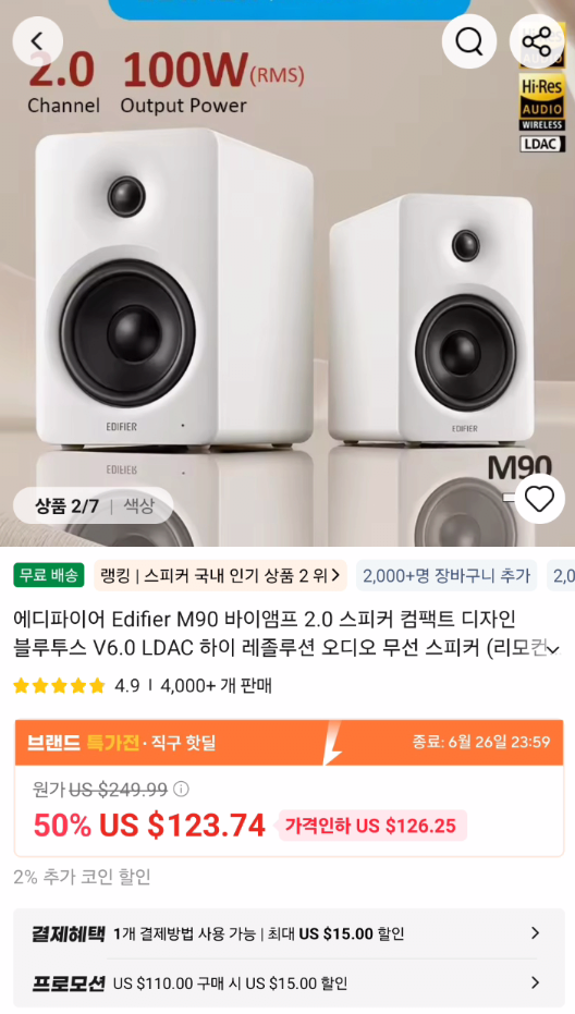 image.png [Ali] Loa Edifier M90 Shinhan Visa ($91,27) (Miễn phí)