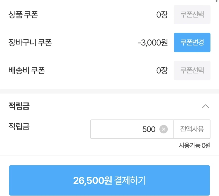 [동원몰]라이트참치 150g 10캔+150g 6캔 (27,000원/무료)_3.webp