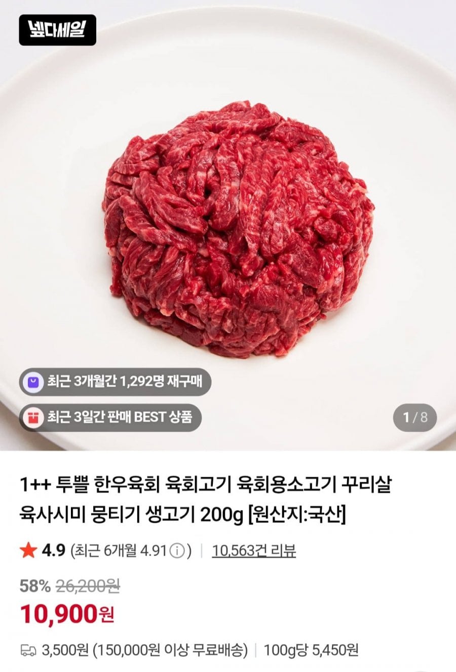 20260625181919_nW9JZoNOQm.jpg