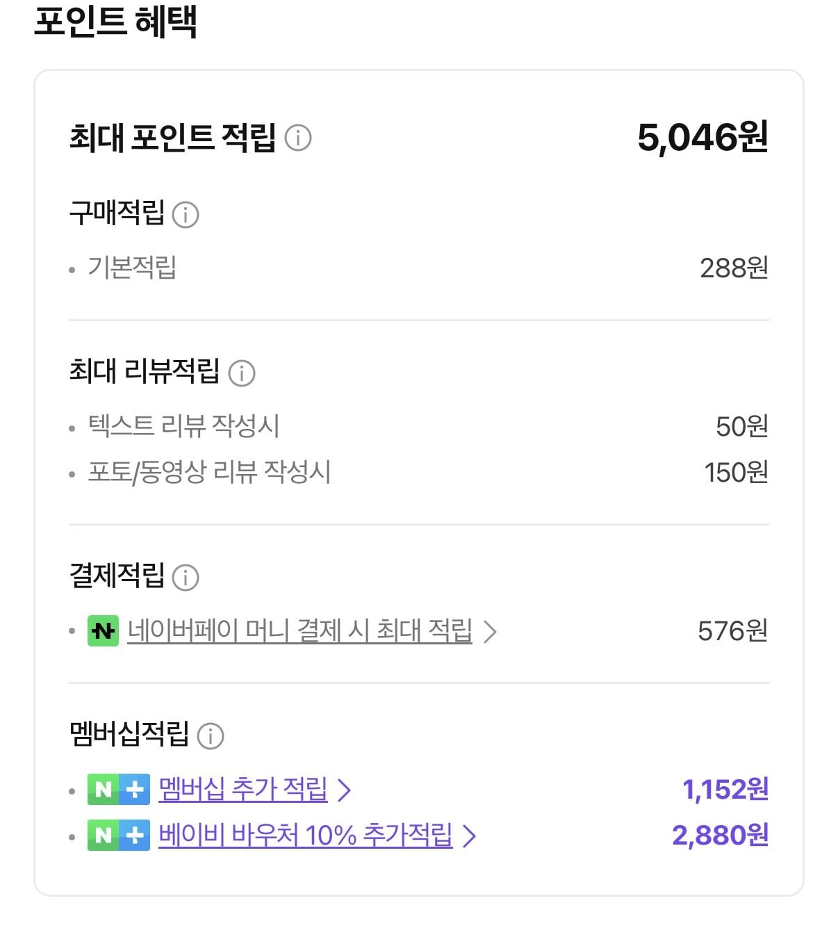 KakaoTalk_20260625_001117618_01.jpg [Naver] Stanley Quencher H2.0 Flow State Tumbler 1.18L (28.800 KRW) (Miễn phí)