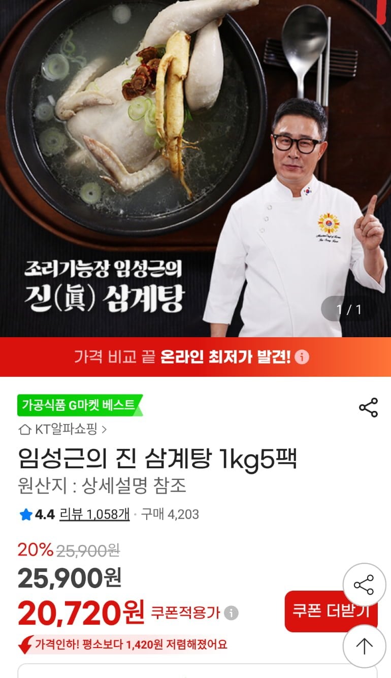 20260625163931_brsI0jZAM1.png