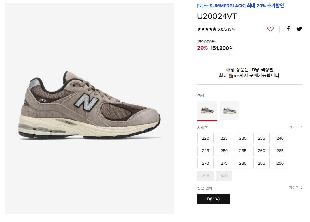 K-15553.jpg [New Balance] New Balance 2002 Beige (105.840 KRW) (Miễn phí)