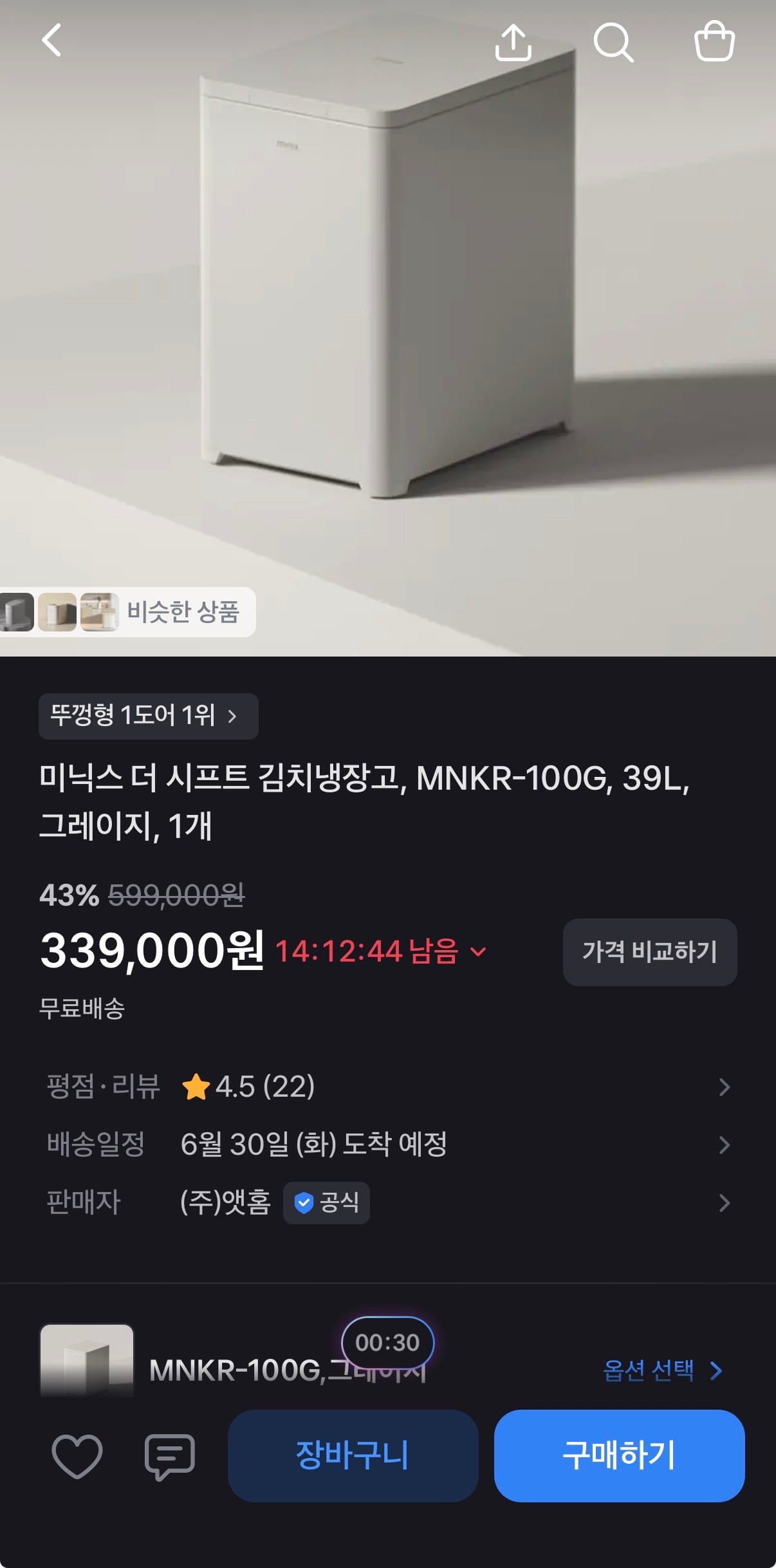 퀘이사존